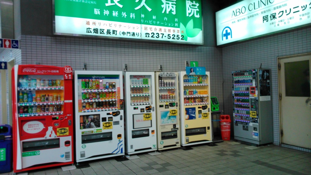 Vending machines with recycling bins