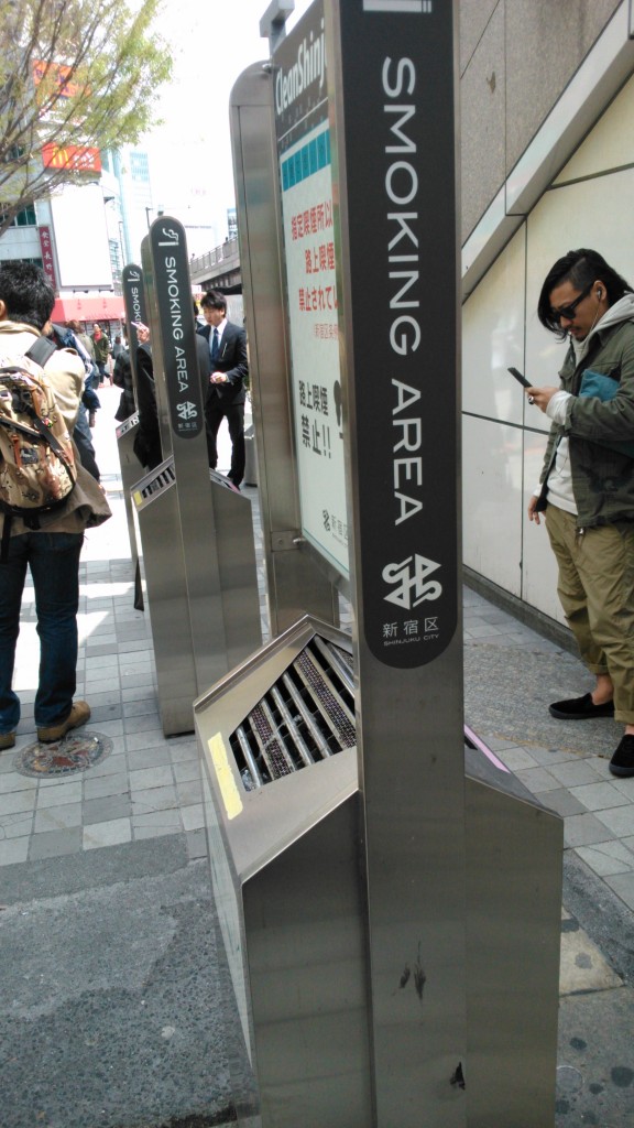 Smoking Area